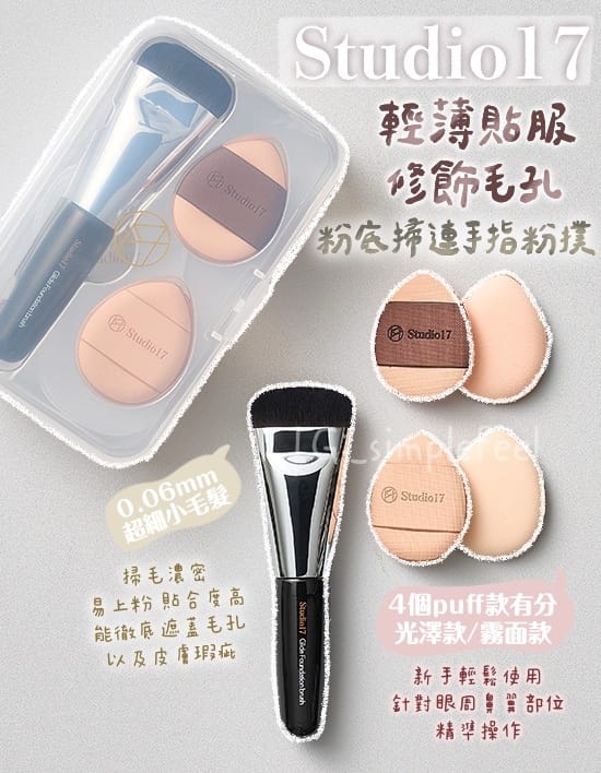 悟空运动(WuKong Sport) 长治万达美妆日用品店